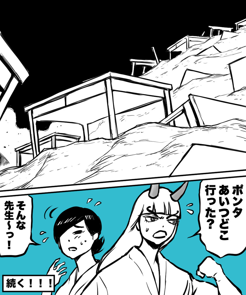 漫画家が消えてく19の④