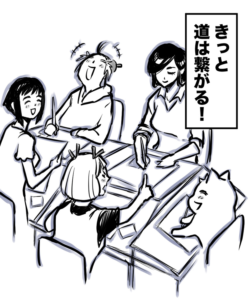 24歳人生迷走45の14