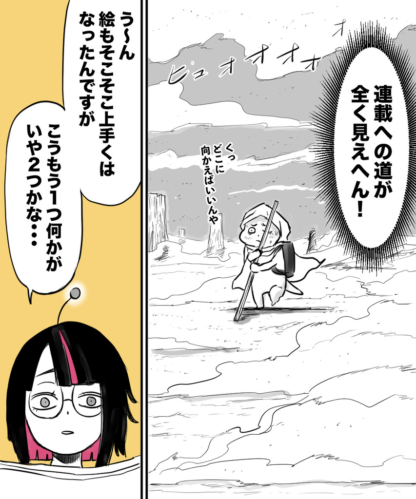 ギャグで10年７の２