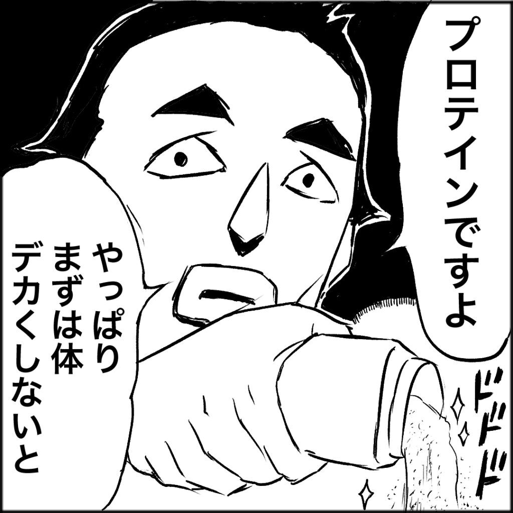 漫画４