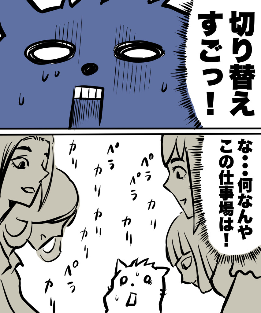 24歳人生迷走39の⑤