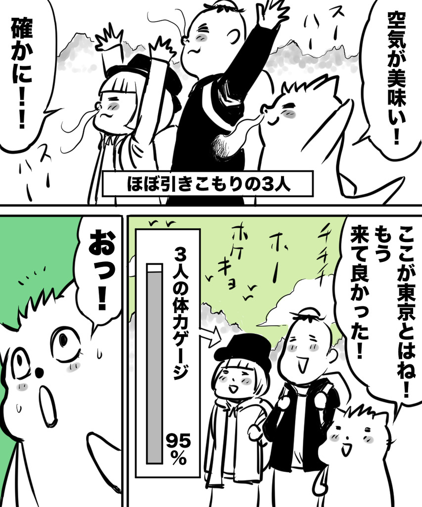 絵描き3人釣り2の②