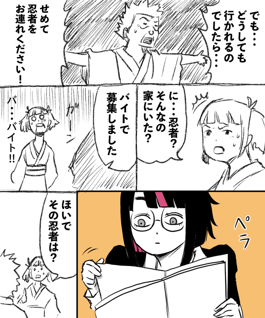 ギャグで10年４の２