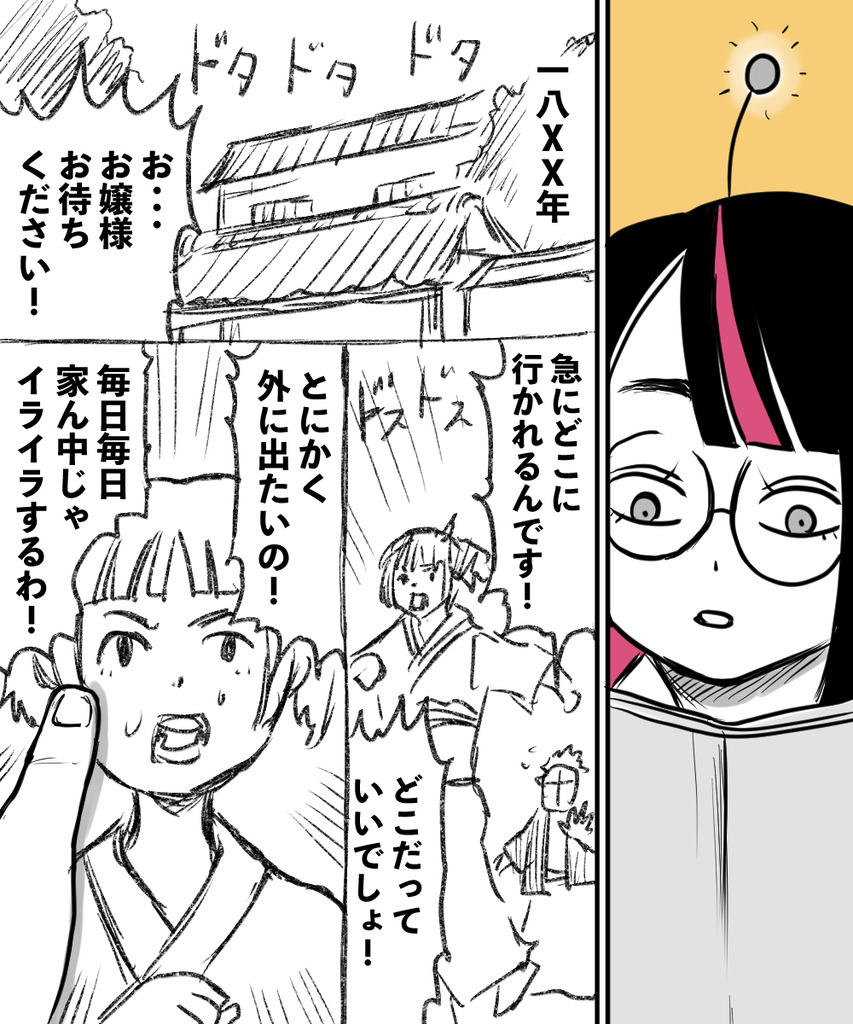 ギャグで10年４の１