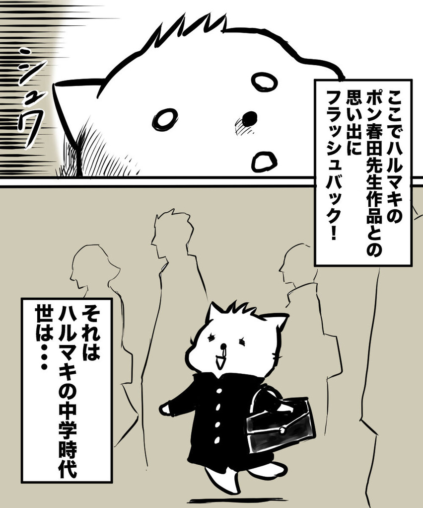 24歳人生迷走33の④