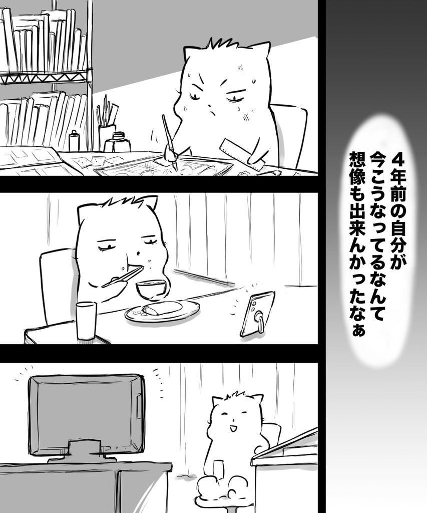 初彼女と結婚22の9