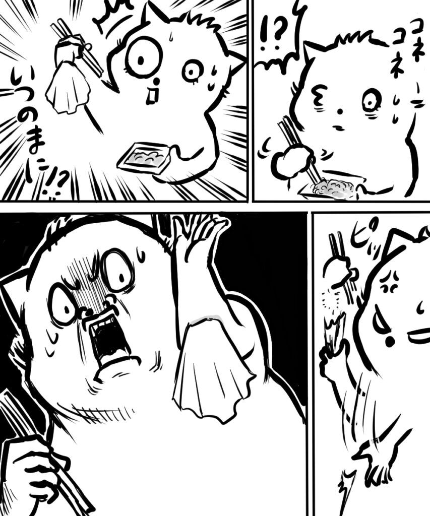 ショート漫画２