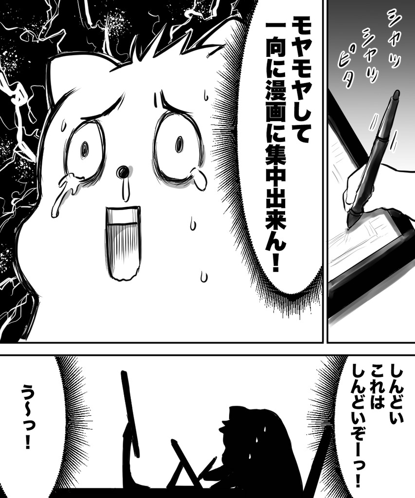 初彼女と結婚17の⑦