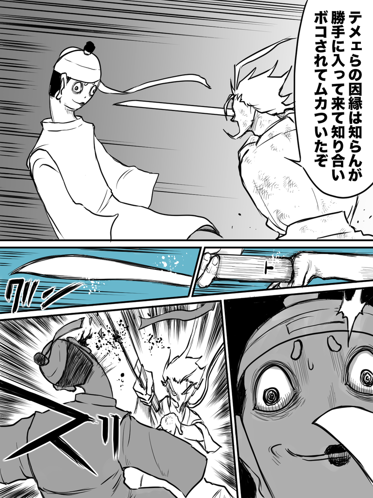 月乃葉VSラム３の５
