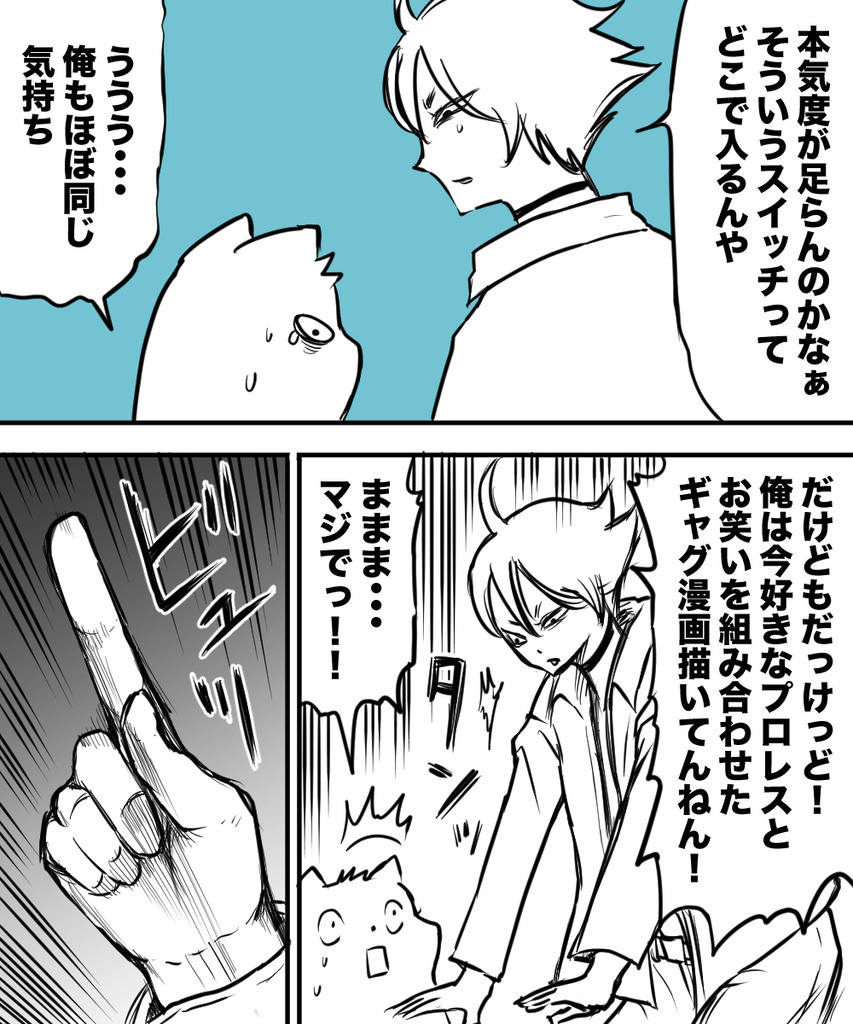 3年後の専門学校１５の7