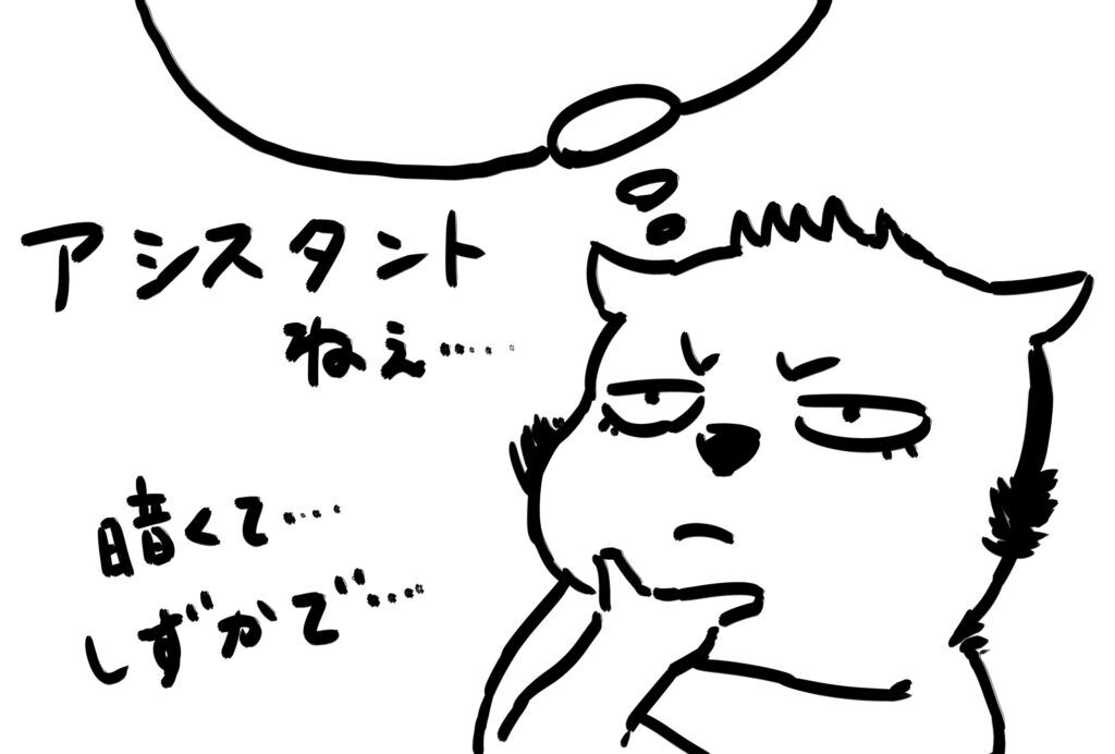 ショート漫画1