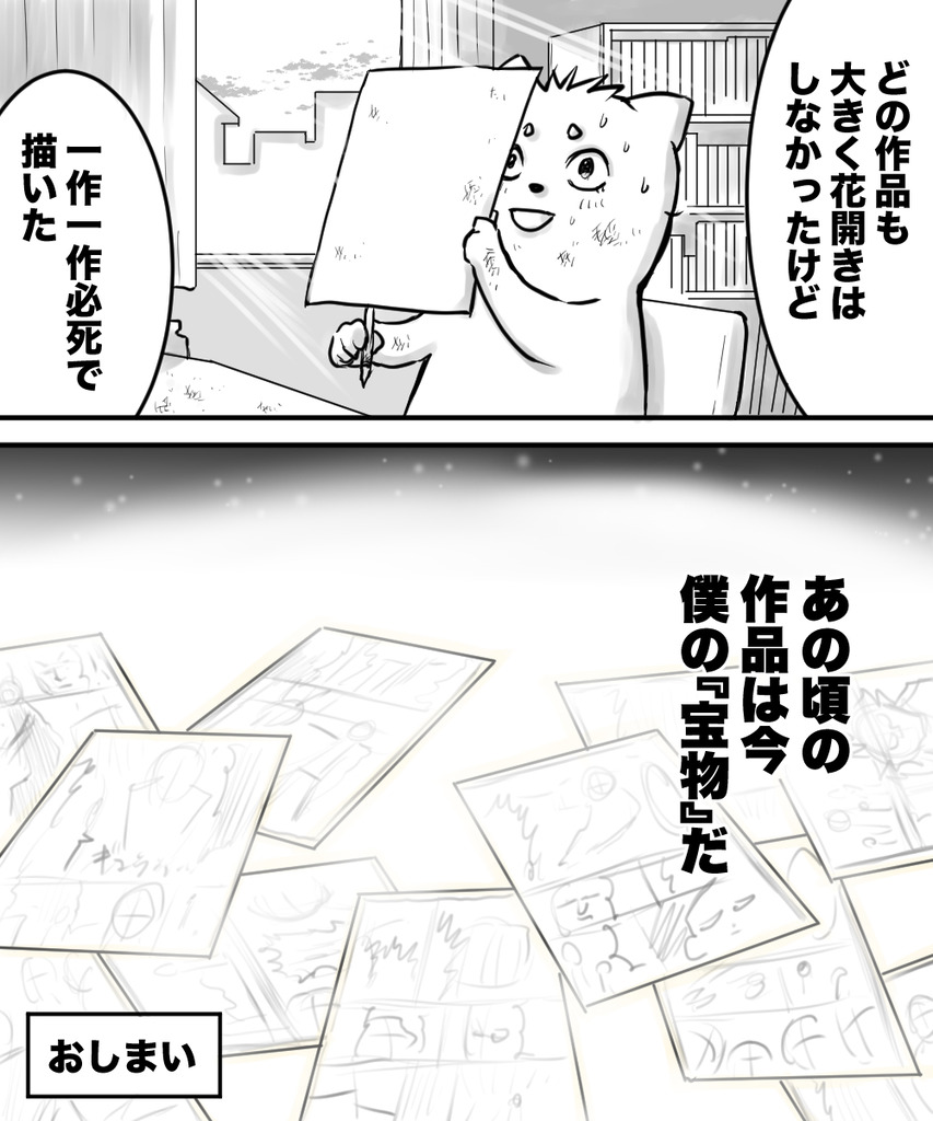 ギャグで10年14の１２