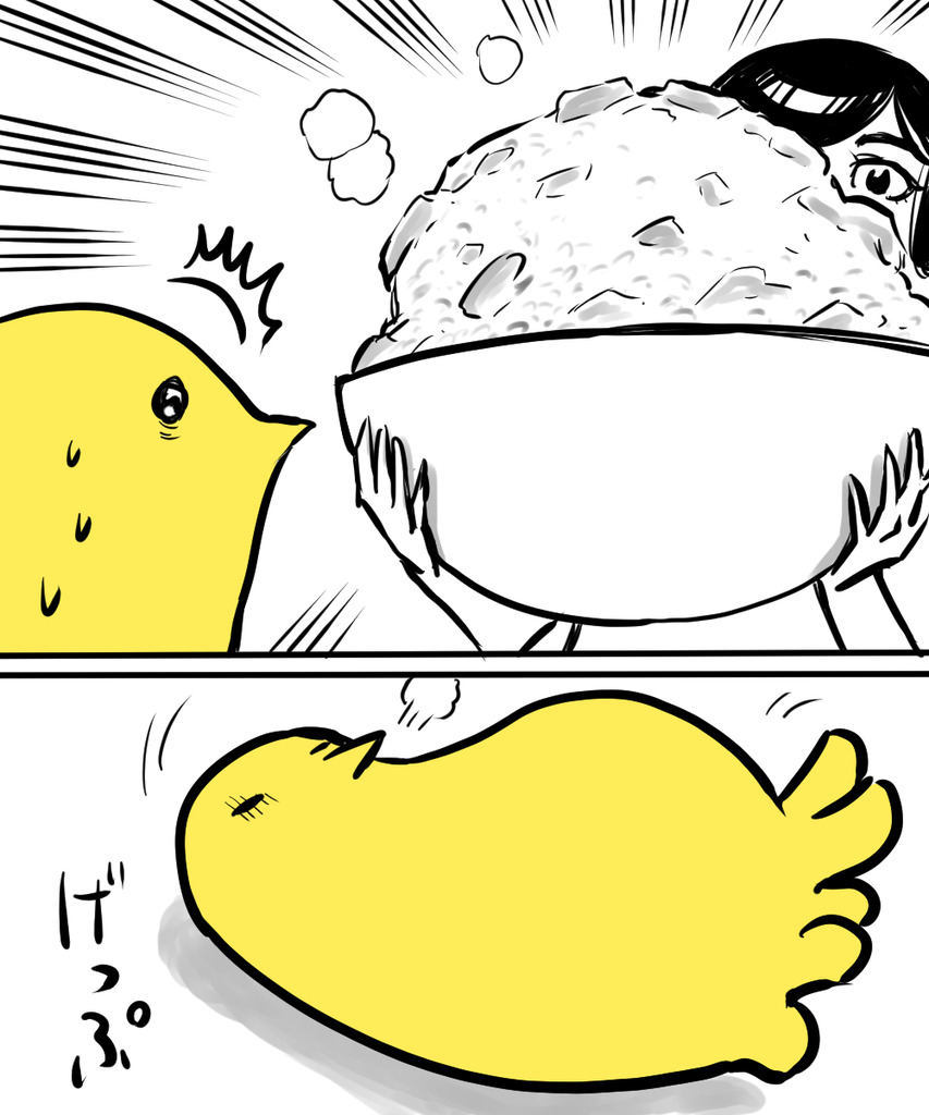 外町さん小動物2の⑤