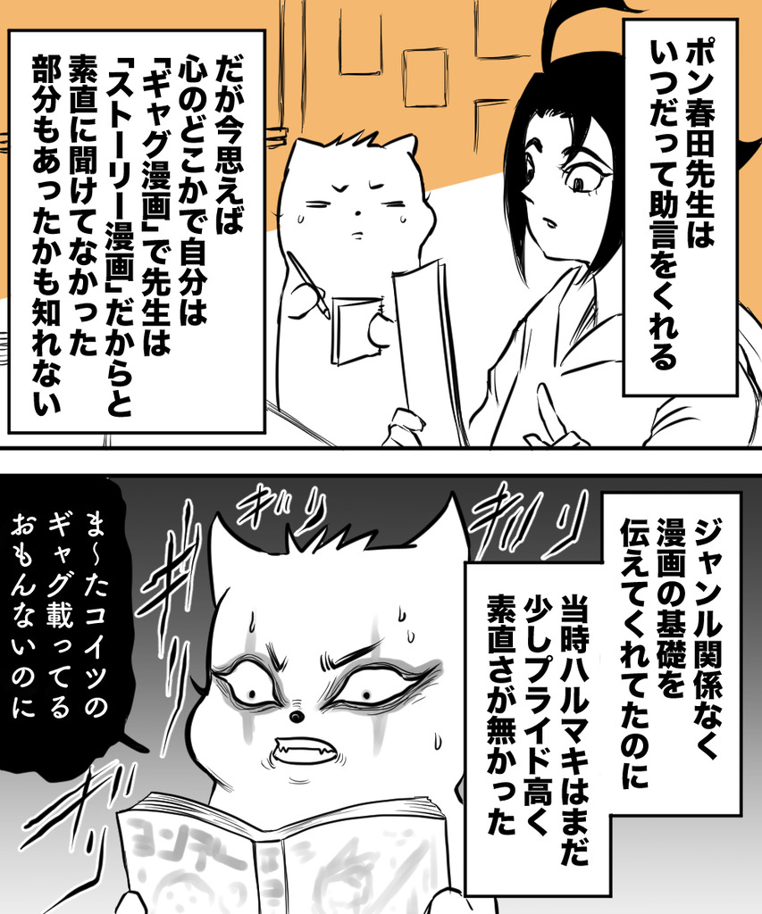 ギャグで10年７の５