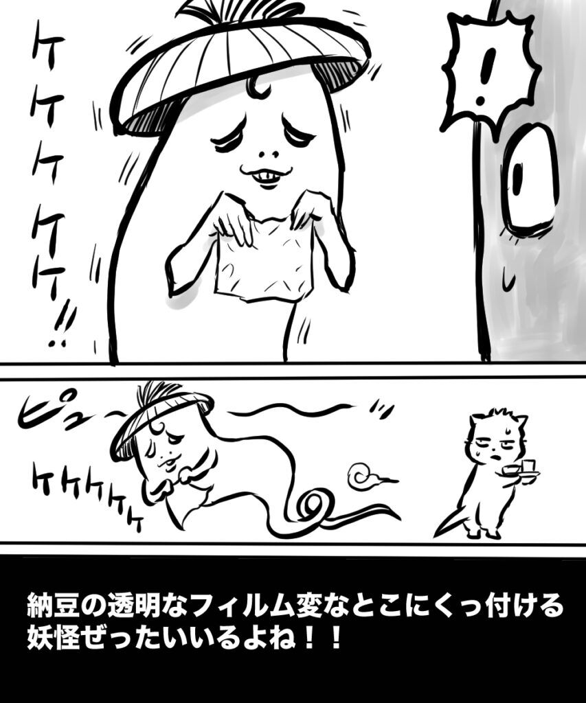 ショート漫画４