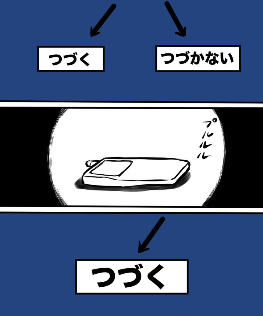 ショート漫画７