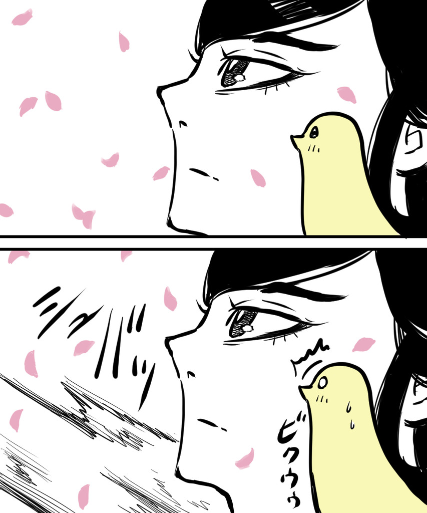 外町さん小動物9の②