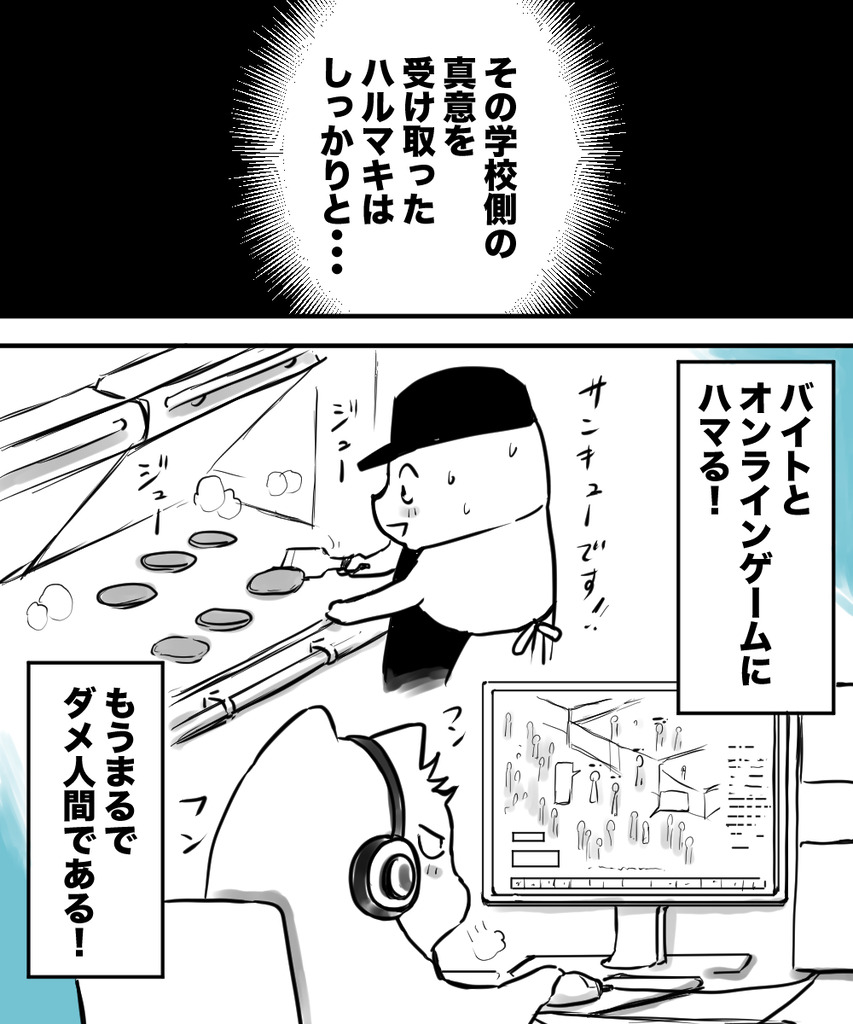 3年後の専門学校１５の３