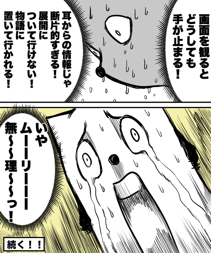 なぜ映画観るのか3の⑥