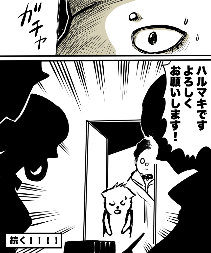 24歳人生迷走36の⑥