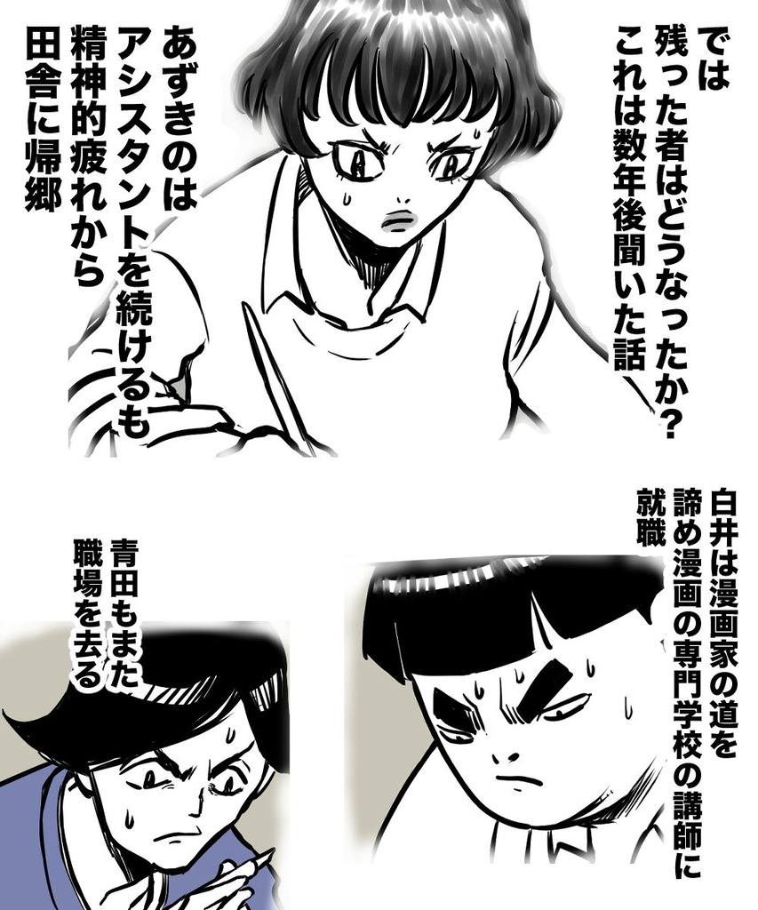 23歳人生迷走30の⑤-5