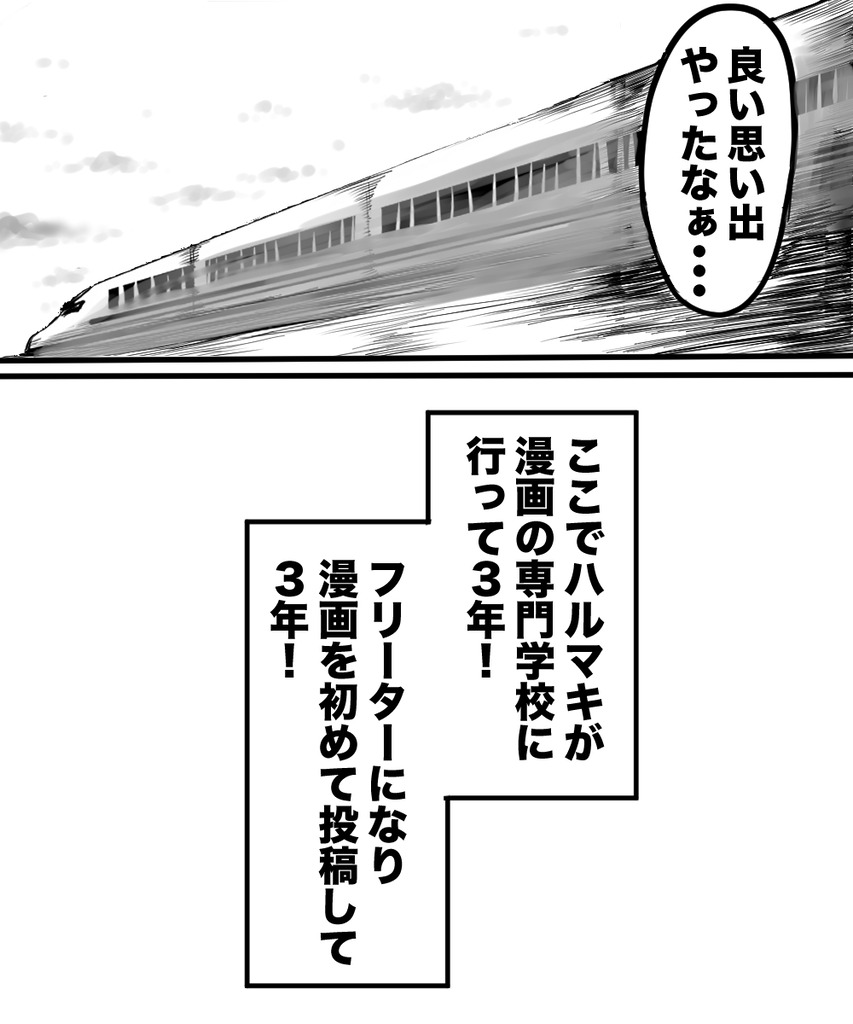 24歳人生迷走44の⑤