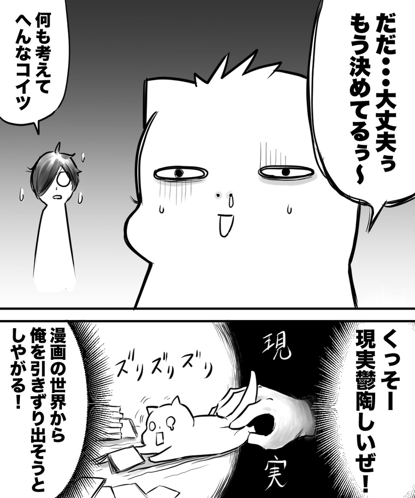 3年後の専門学校１の８