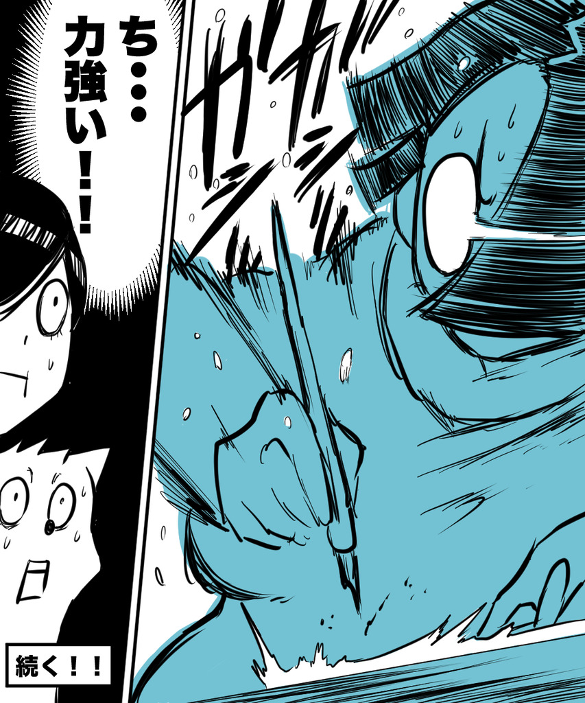 アシスタントのなり方9の④