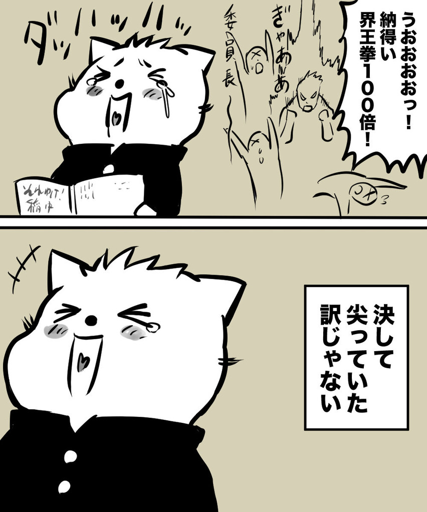 24歳人生迷走34の③