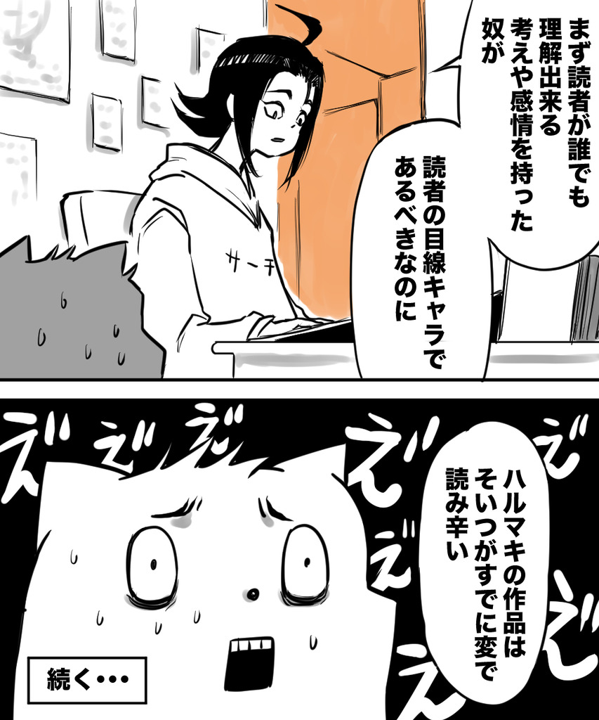 ギャグで10年５の８