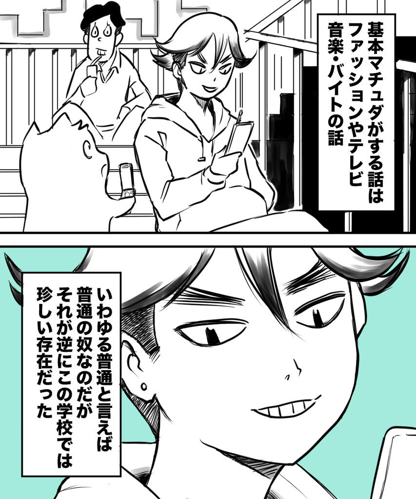 3年後の専門学校１１の２