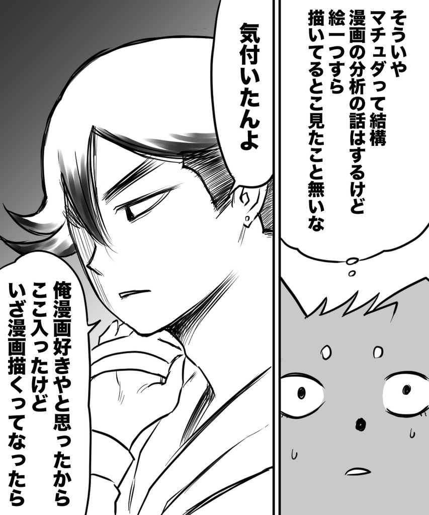 3年後の専門学校１１の４