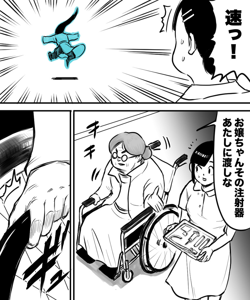 採血は毎回戦争３