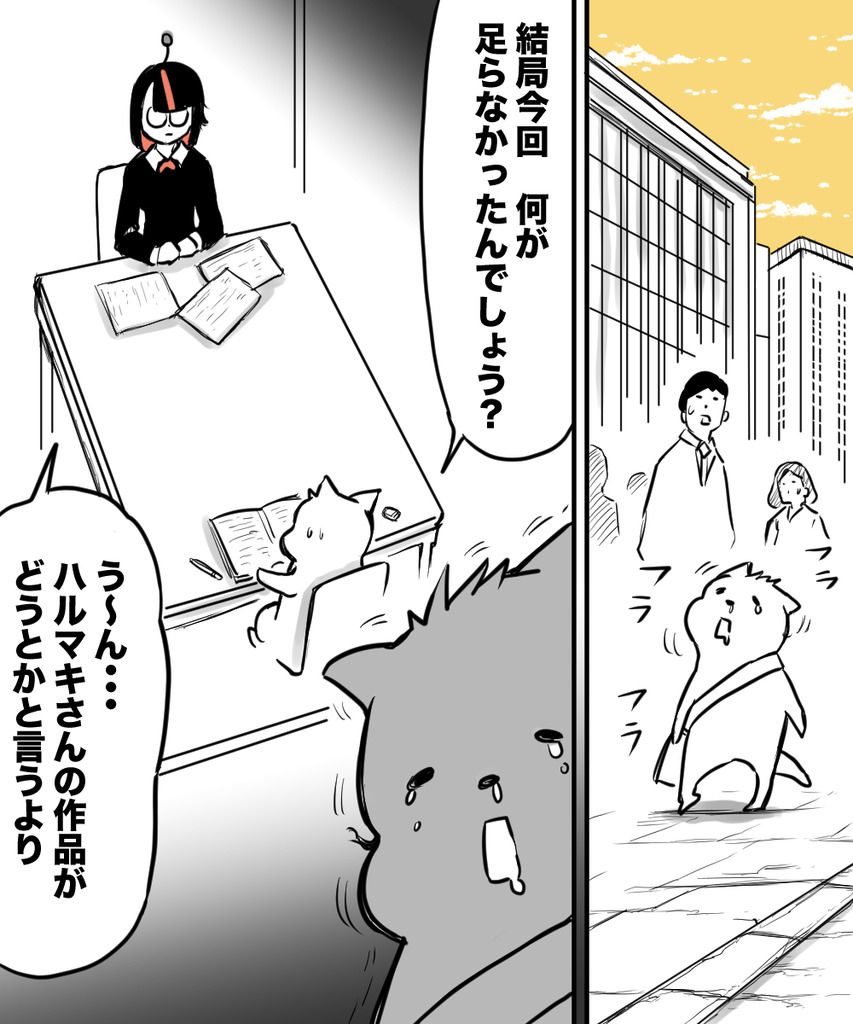 ギャグで10年10の６