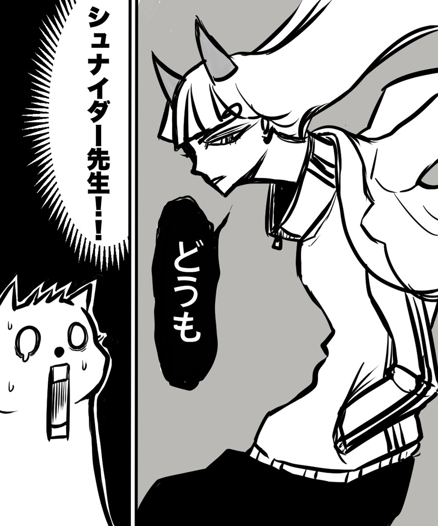 24歳人生迷走後日談1の③