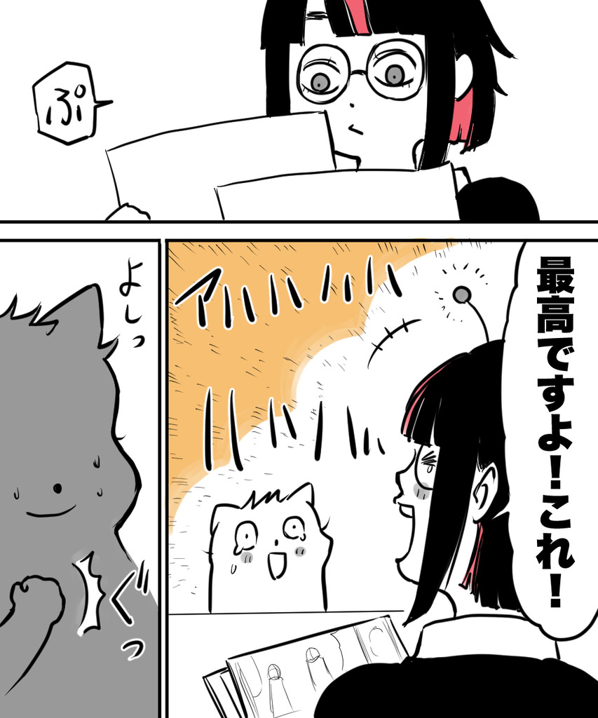 ギャグで10年１の２