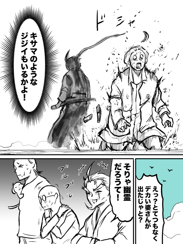 変装の達人はソレで見抜かれるっ！6