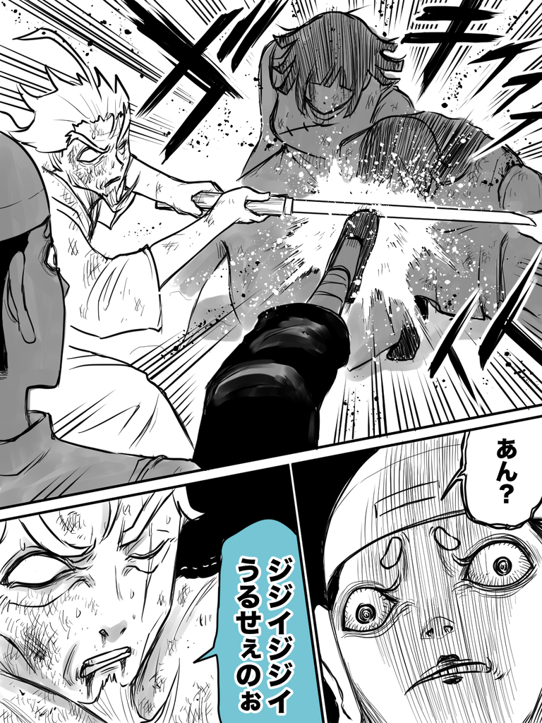 月乃葉VSラム３の４