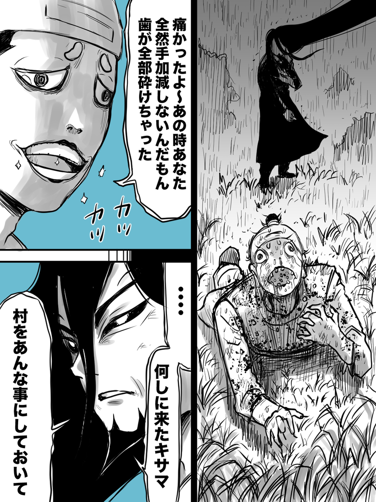 月乃葉VSラム２の６