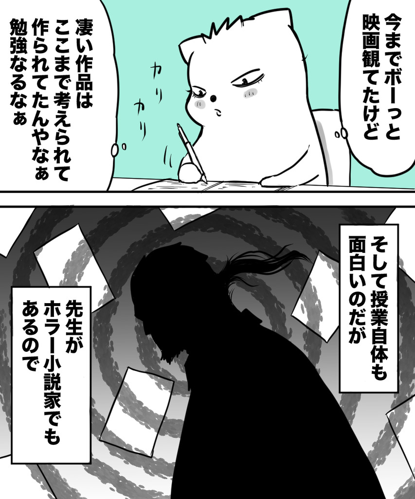 3年後の専門学校１３の5