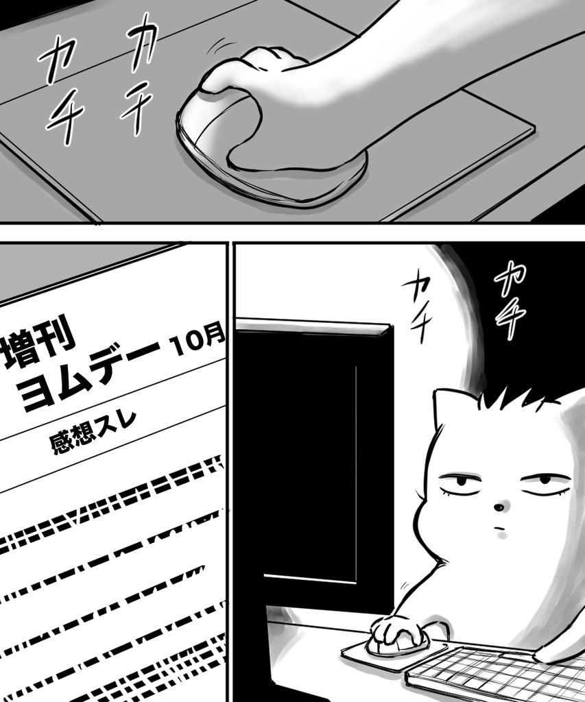 ギャグで10年12の６