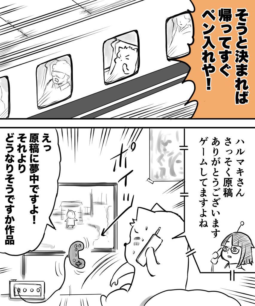 ギャグで10年３の５