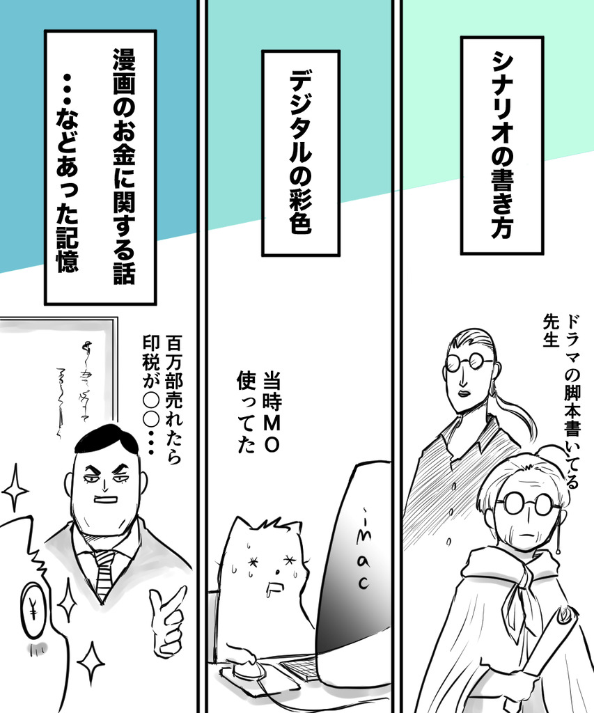 3年後の専門学校９の４