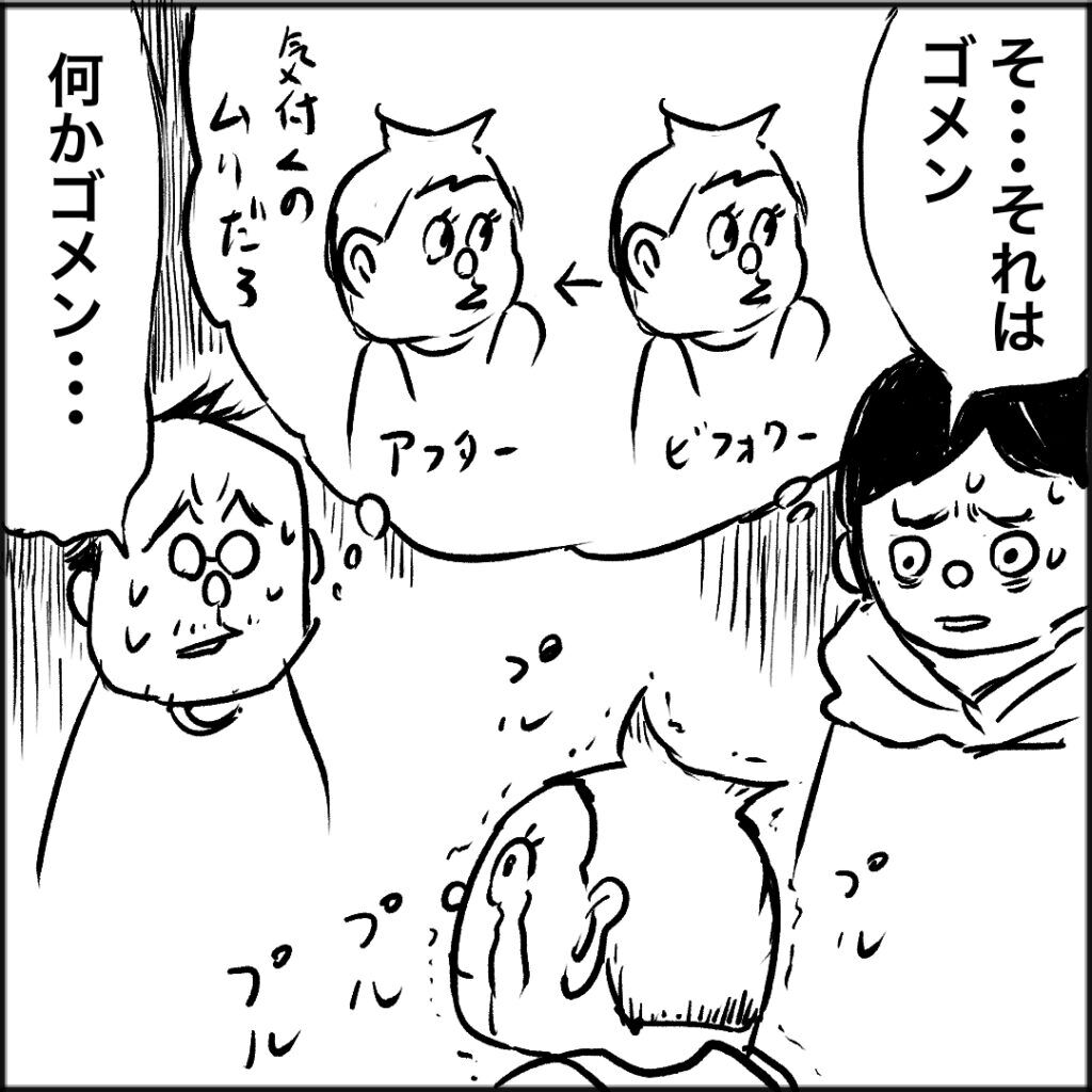漫画７