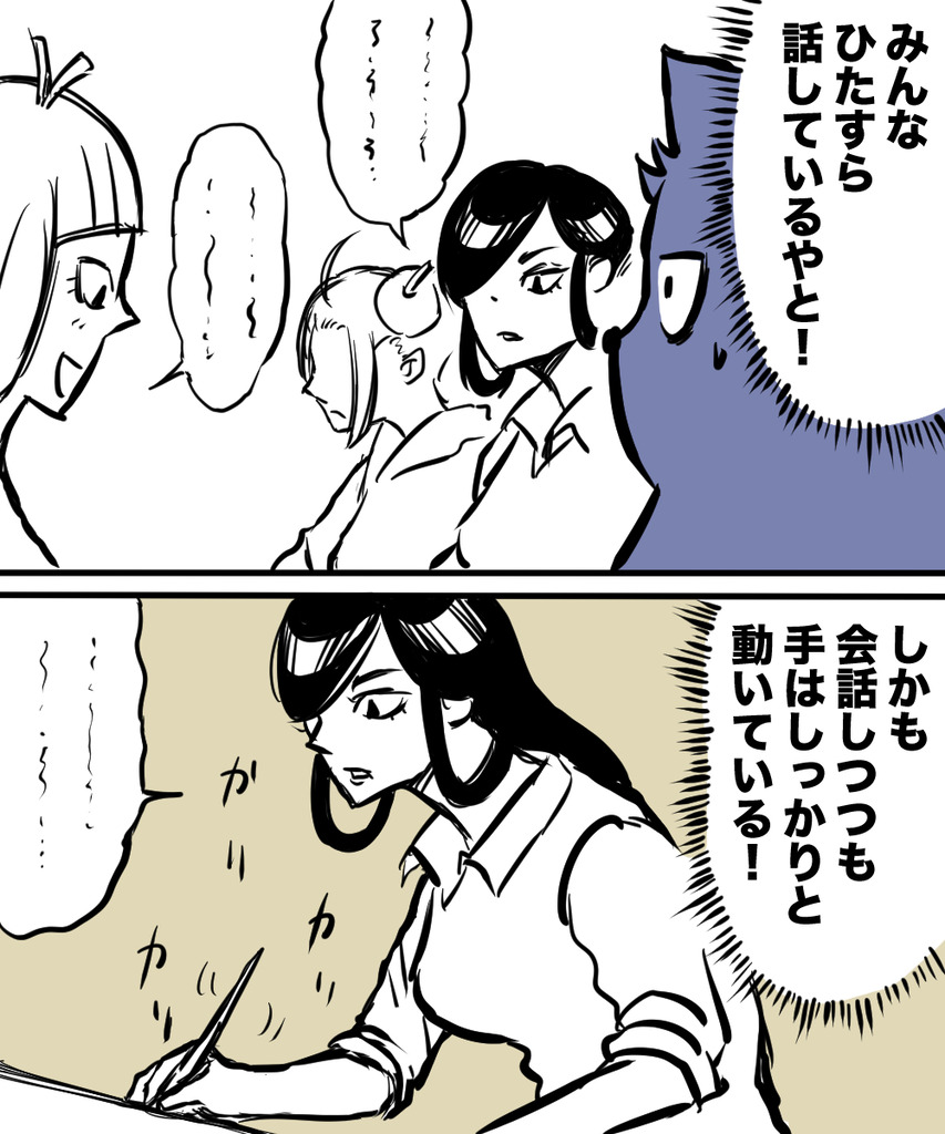 24歳人生迷走39の②