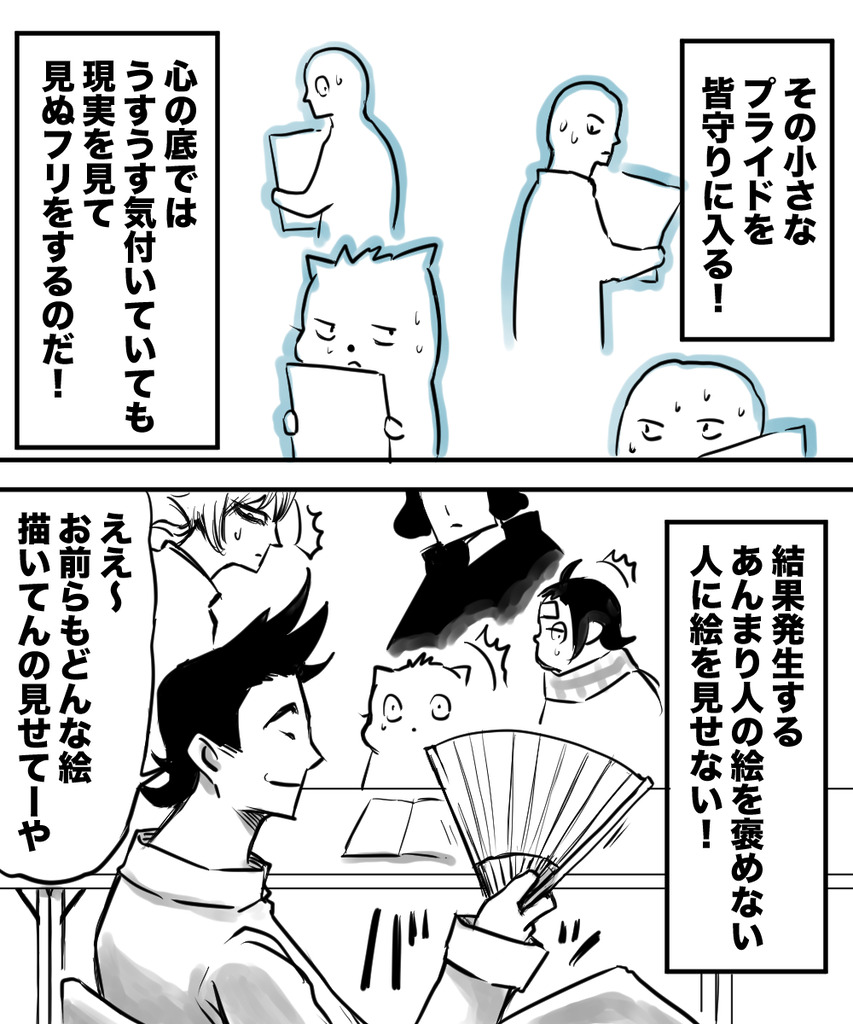 3年後の専門学校8の６