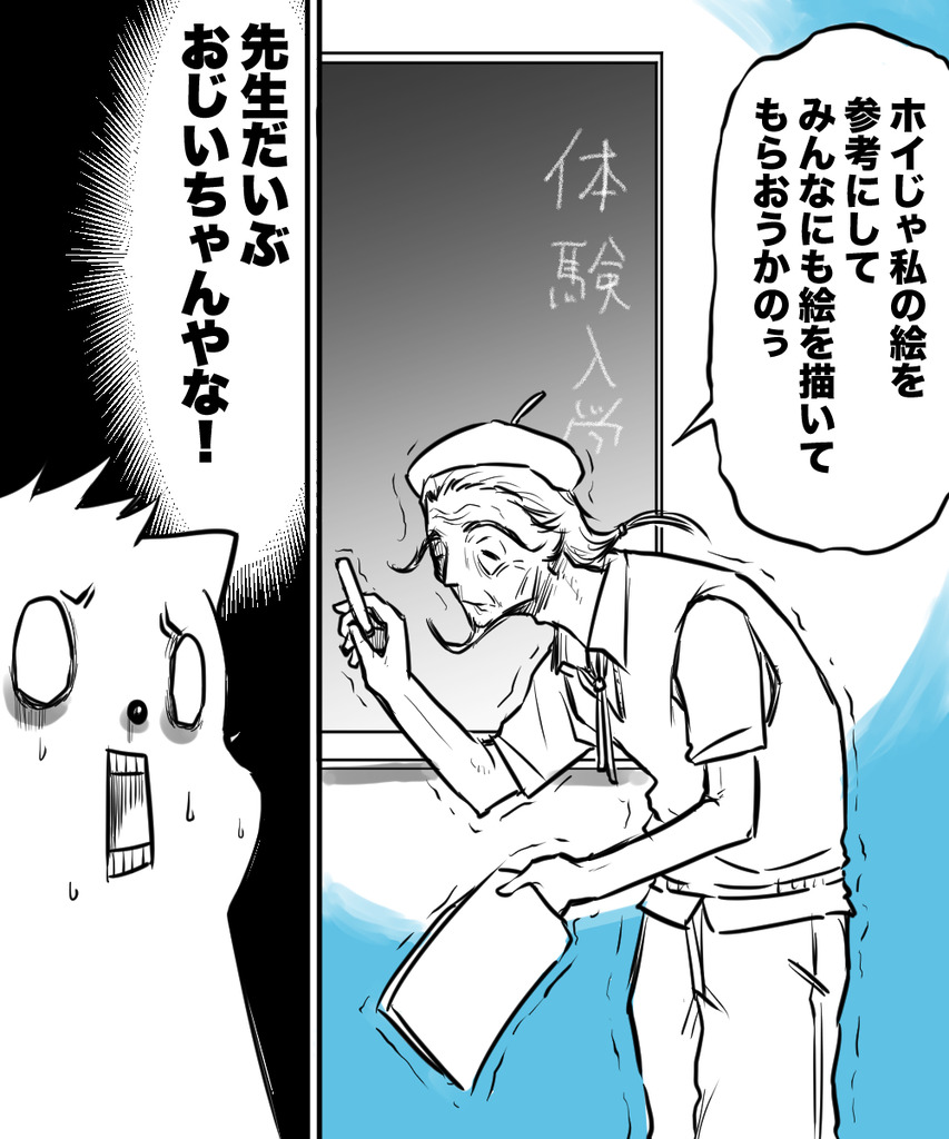 3年後の専門学校４の１