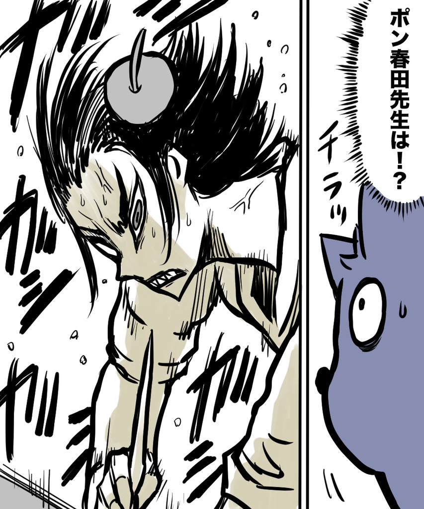 24歳人生迷走39の③