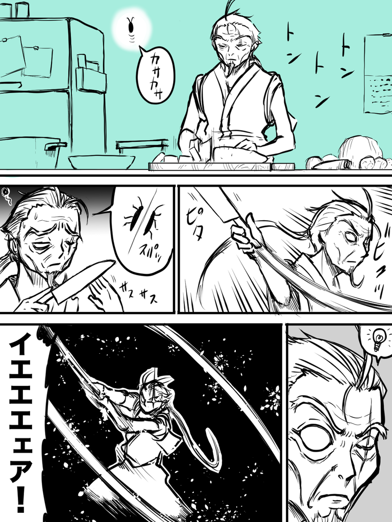 直接切りたくないモノもある①