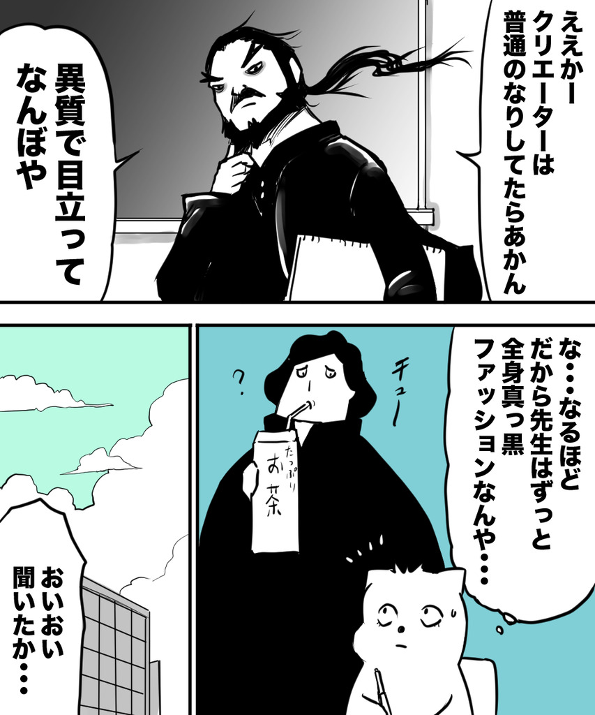 3年後の専門学校１３の7